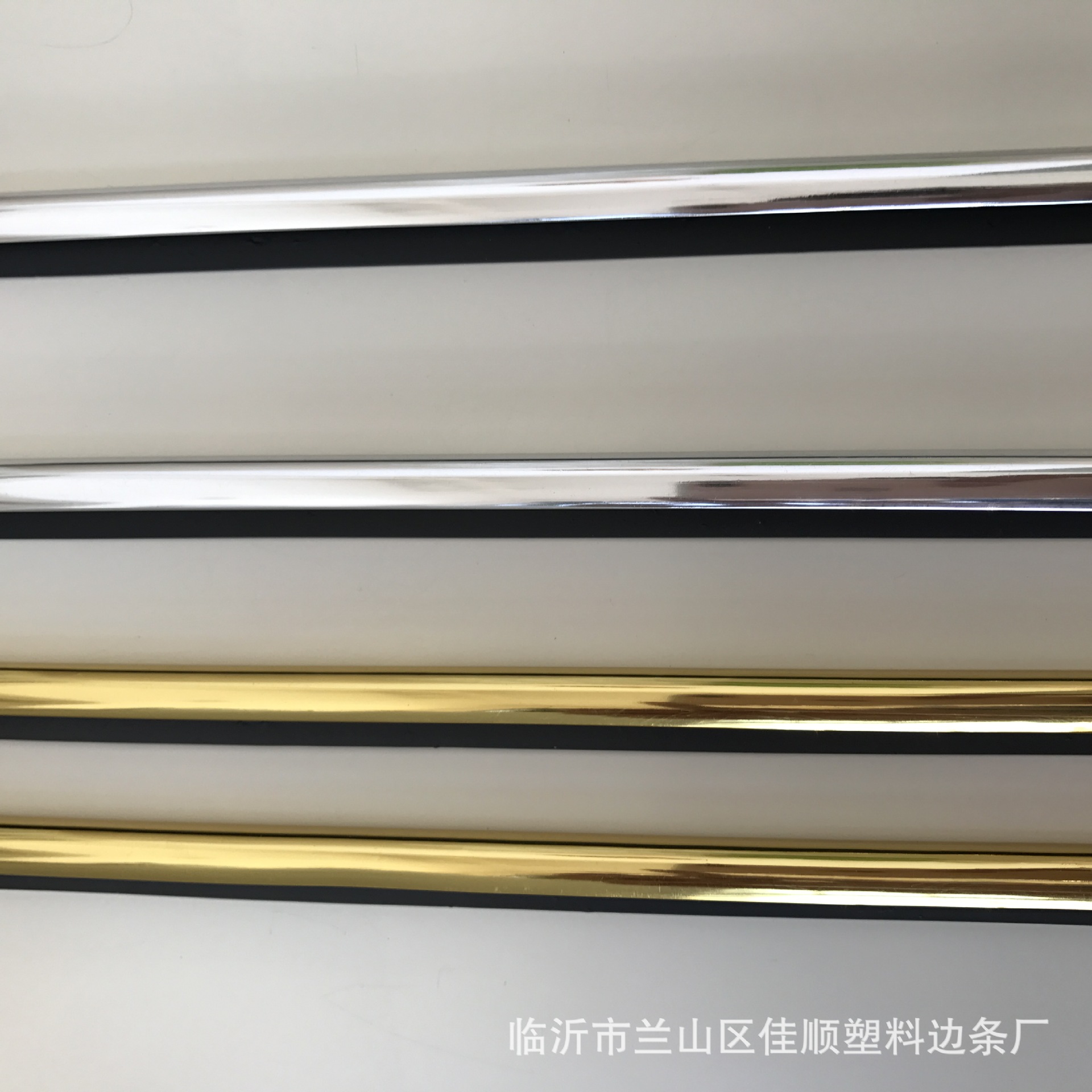 厂家生产塑料边条 新款KT板金银包边边框展示条 1.0KT板小包边条-阿里巴巴
