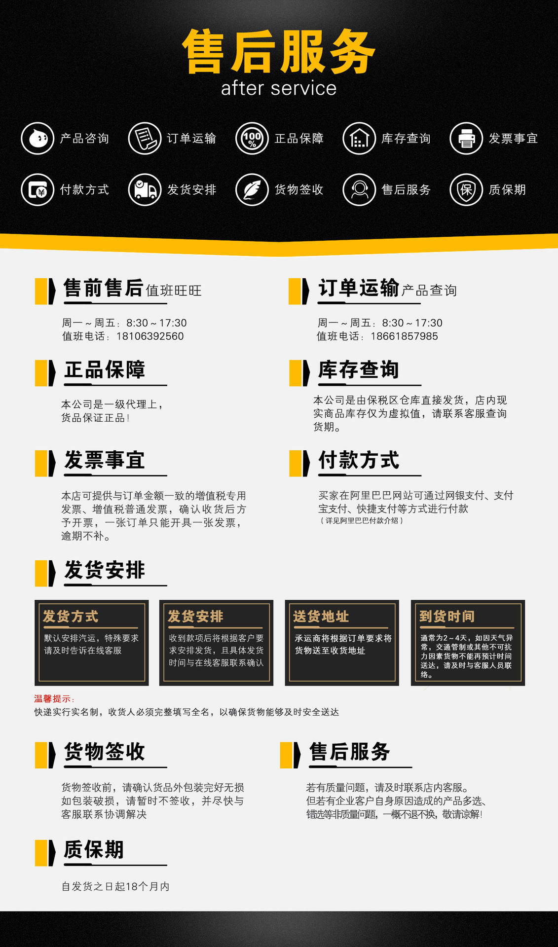 YT3300 本安型智能阀门定位器 韩国Rotork/永泰YTC 防爆型阿里巴巴