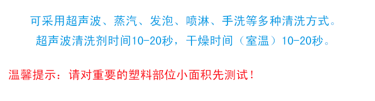 洗板水_08