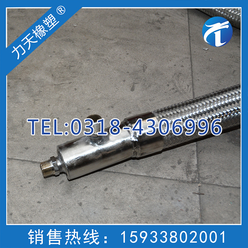 雙層保溫金屬軟管1e2y