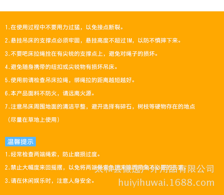 塑料弯棍_25