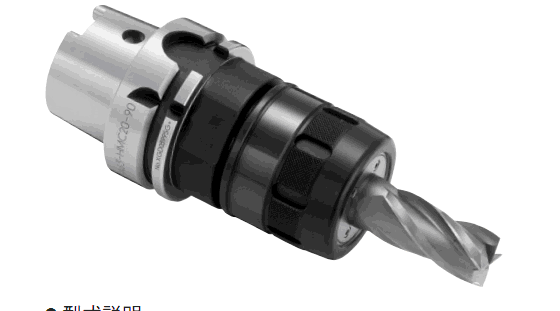 BIG大昭和强力刀柄HSK-A63-MC20S-90拍前询价