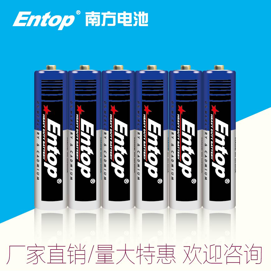 7号电池 R03P AAA 1.5V高性能无铅碳性干电池(6节/缩)   厂家直销