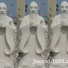 古代圣人石雕像制造厂 石制颜回雕像图片 石质曾子雕塑报价