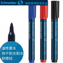 ¹ʩ͵Schneider [¹ԭװ] Maxx 130 ԼǺű