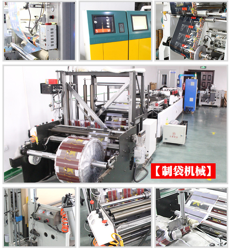 5.四边封袋 食品四边封袋 铝箔四边封袋 风琴袋