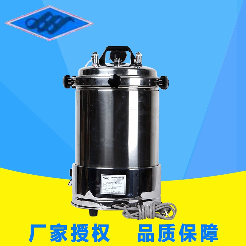 Sanshen YX280 портативный паровой стерилизатор высокого давления паровой стерилизатор Стерилизатор высокого давления стерилизатор