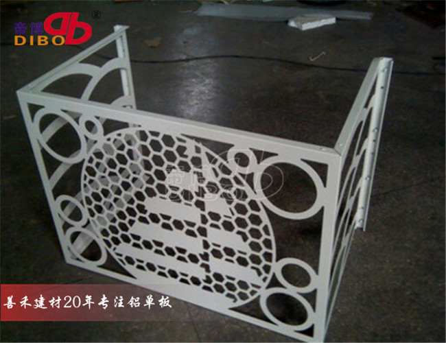 折叠式铝合金空调罩 美化工程专用雕花空调罩