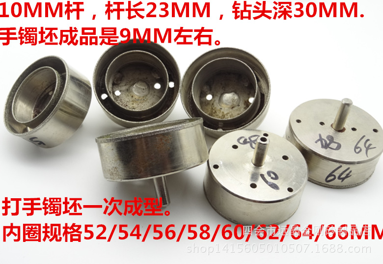 玉石手镯开孔器取料打孔钻头金刚砂双套筒取坯一次成型电镀工艺