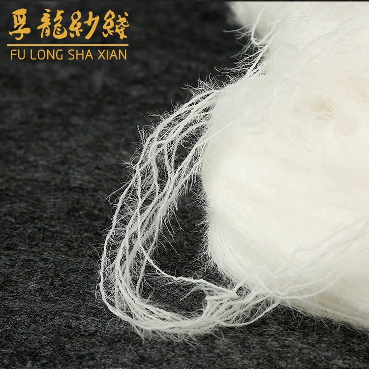 批发尼龙单股花式纱线羽毛纱 针织围巾帽子纺织纱线羽毛纱