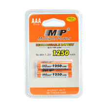 外贸出口 MP英文2粒卡装AAA7号1250mAh镍氢可充电电池玩具鼠标用