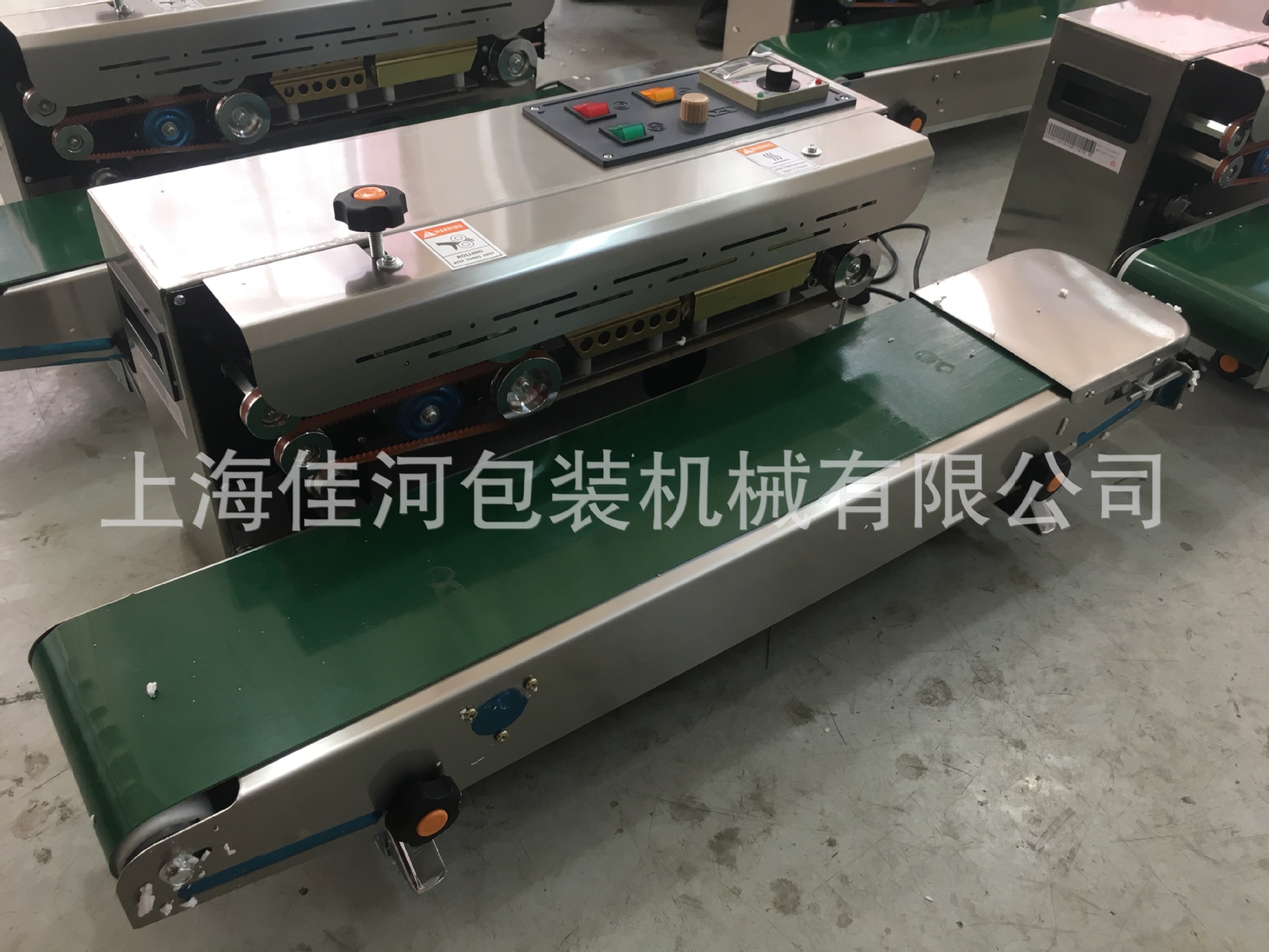 生产 连续塑料薄膜封口机 、食品包装袋封口机、塑料包装袋封