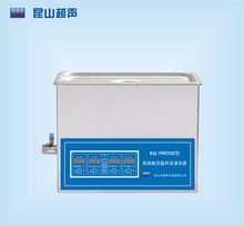 [昆山舒美超声仪器]KQ-700TDE工业及商业高频数控超声波清洗机