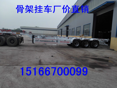 light 45 Foot Container Trailer Price Logistics and transport 13.95 Cargo compartment Trailer factory
