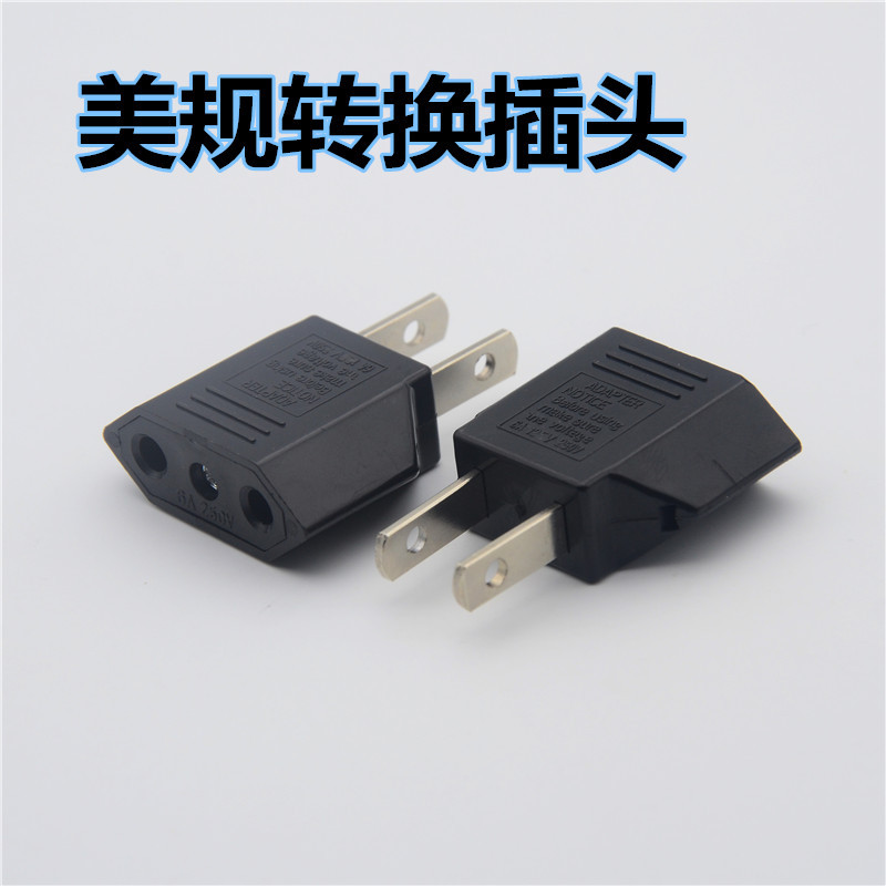 供应全新精美黑色电源转换插头 扁插头转圆插头,美规转换插头