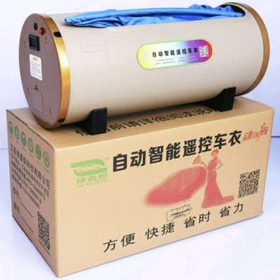 厂家供应 全自动车衣 智能遥控汽车车衣车罩 防晒隔热 一件代发|ms