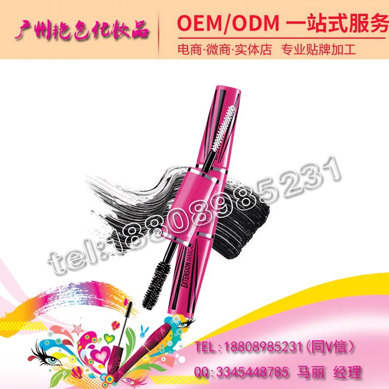 baidu-双头睫毛膏8