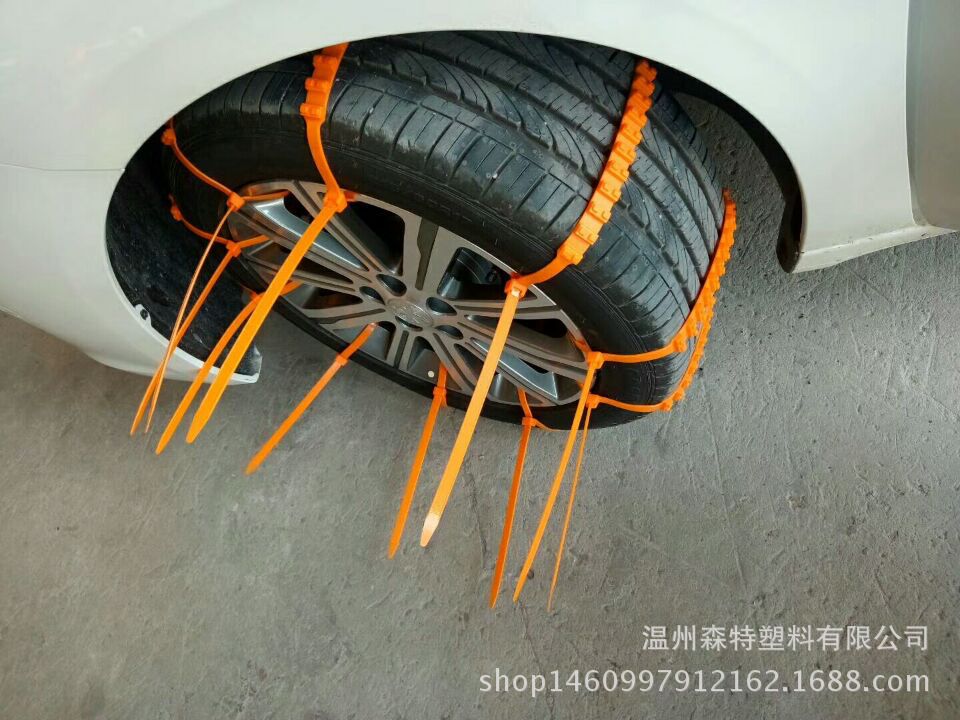 黄色汽车防滑扎带