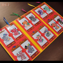 厂家供应蔚县剪纸书签册子 特色手工艺品十二生肖套装 出国外事礼