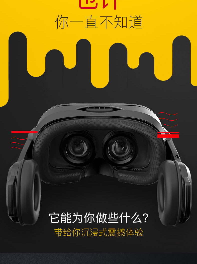 2019新款VR眼镜 vr 手机3D影院智能虚拟现实游戏VR头盔厂家直销