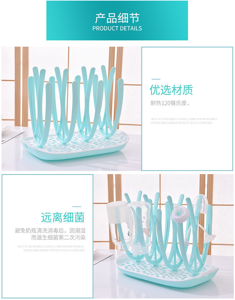 奶瓶沥水架_07
