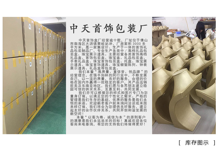 简介+图示