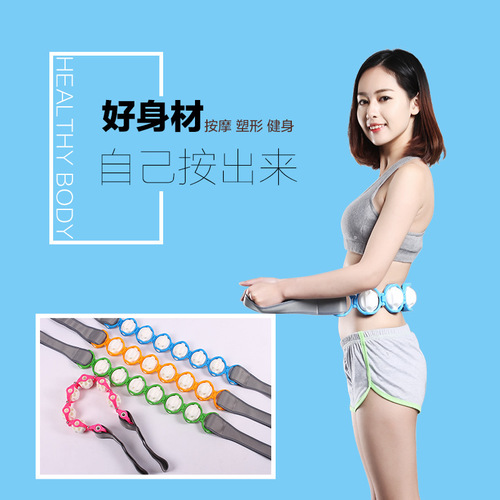 Factory multi-effect back massage machine shoulder waist back roller massage belt cervical spine massage machine
