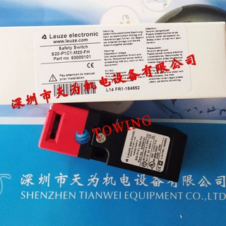 【实物拍摄】德国劳易测LEUZE安全开关S20-P1C1-M20-FH