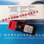 leuze德国拍摄实物开关