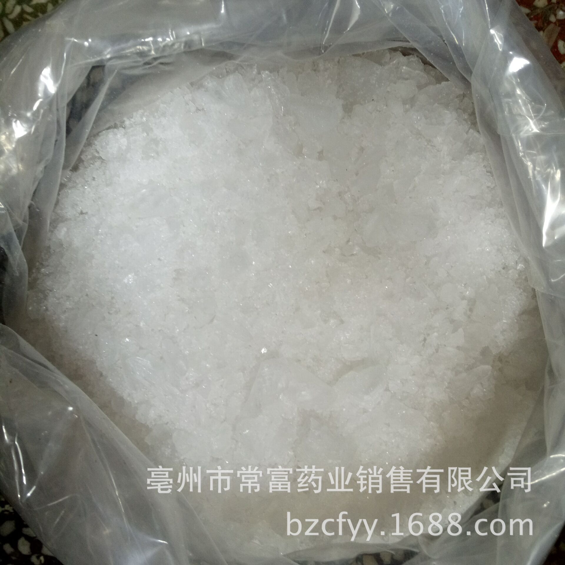 Alum Powder Bai Fan 明矾 Mineral Herb for Traditional Culinary and Household Use 500g in use