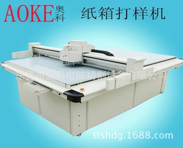 三层瓦楞纸介样机 彩盒打样设备有哪些 