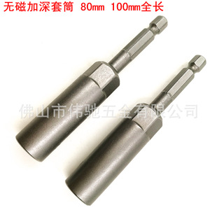 80/100/150mm�L�����L����Ͳ ��������늄��ݽz�����^��ĸ��Ͳ