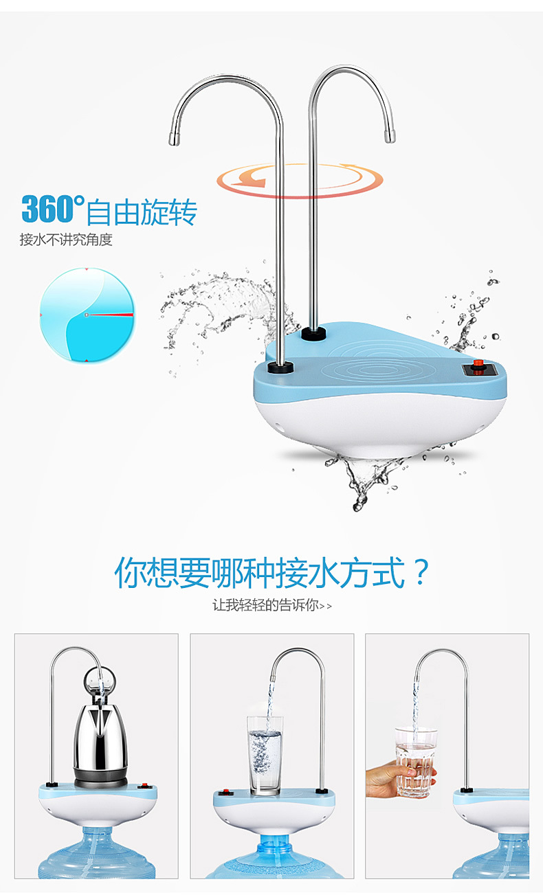 电动抽水器详情-B_r7_c1