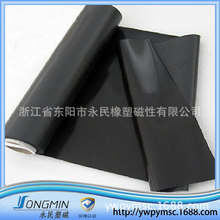 單面磁寬幅橡膠磁卷材 可通過檢測橡膠軟磁卷材