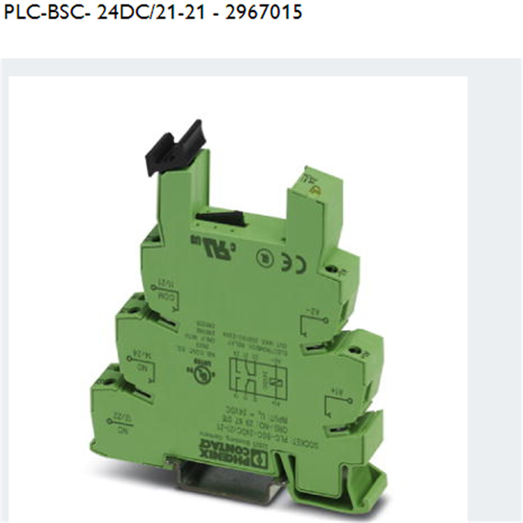 PLC-BSC- 24DC/21-21继电器底座菲尼克斯/phoenix2967015