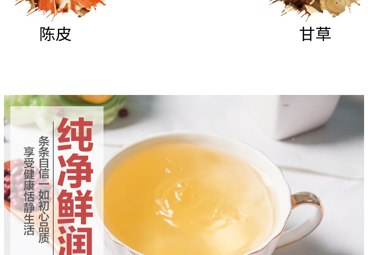 婉明红豆薏仁详情页(1)_05