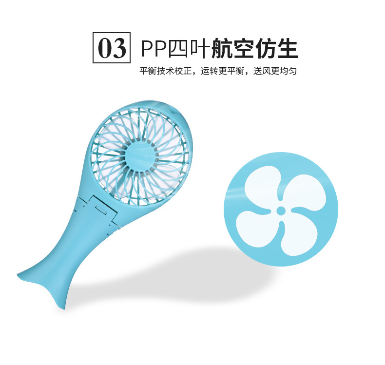 大蓝风扇描述-4_05