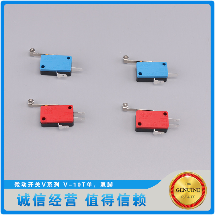 轻触开关 微动开关 微动开关V系列 V-10T单 双脚 大量生 产