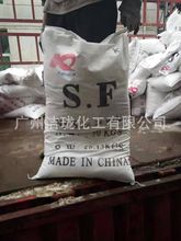 廣州潔瓏化工優勢供應氟硅酸鈉，批發零售，1包起售