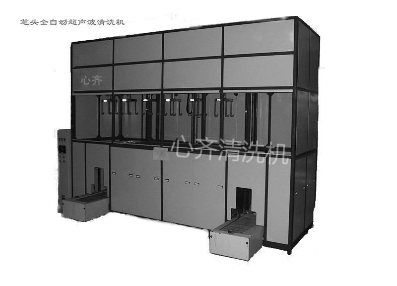 笔头全自动超声波清洗机
