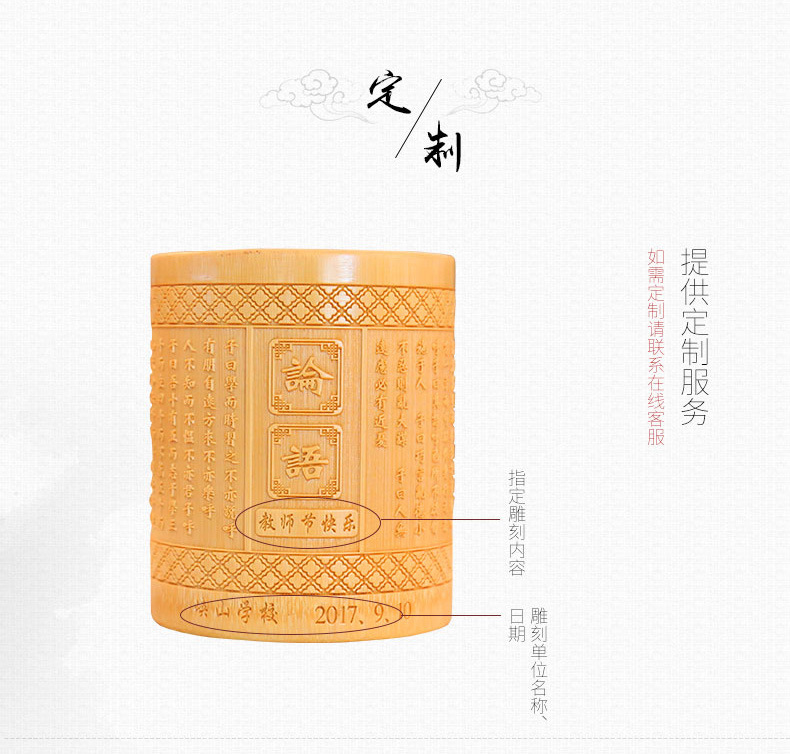 笔筒详情_14