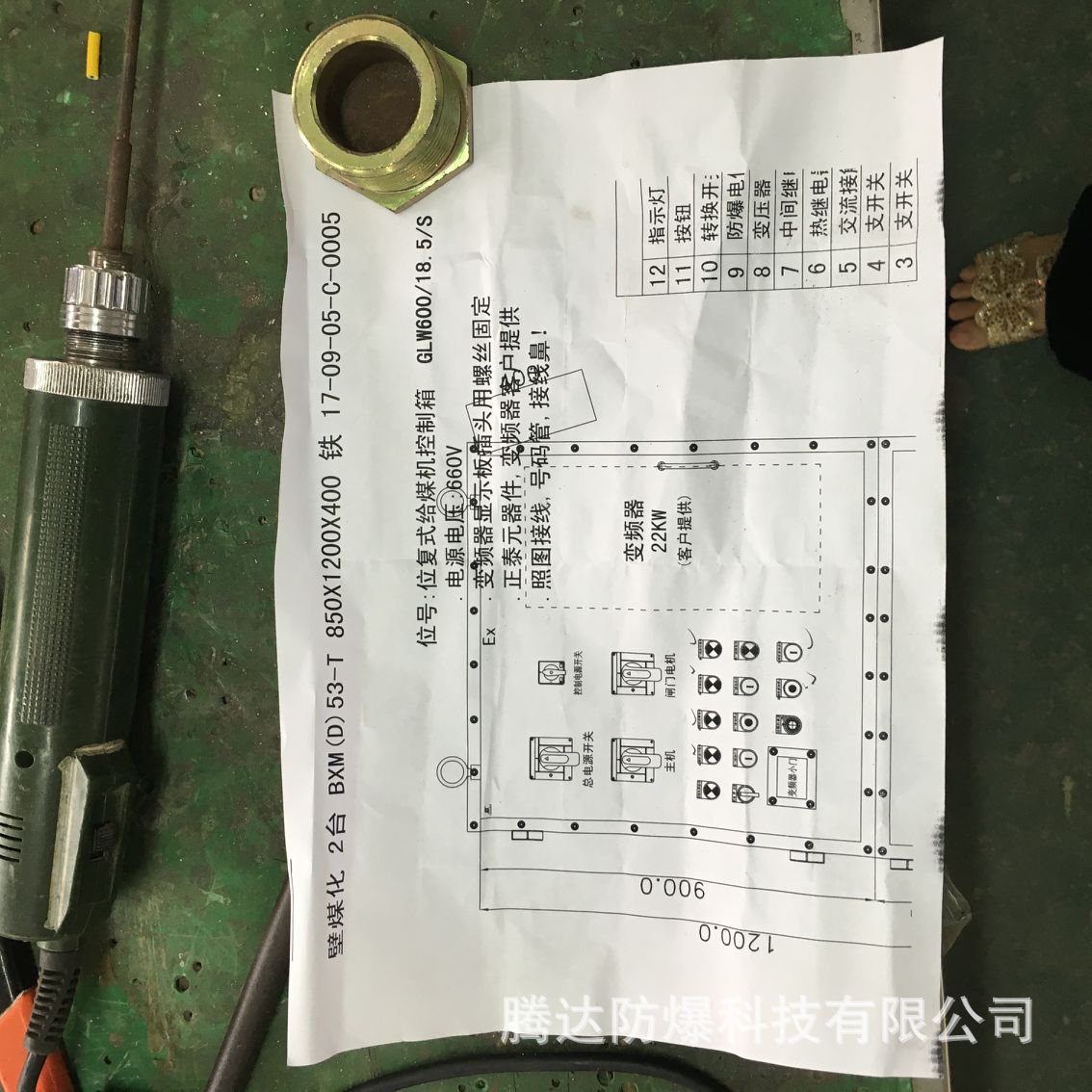 乐清防爆仪表控制箱 照明动力配电箱BXK58-t 触摸屏箱 厂家