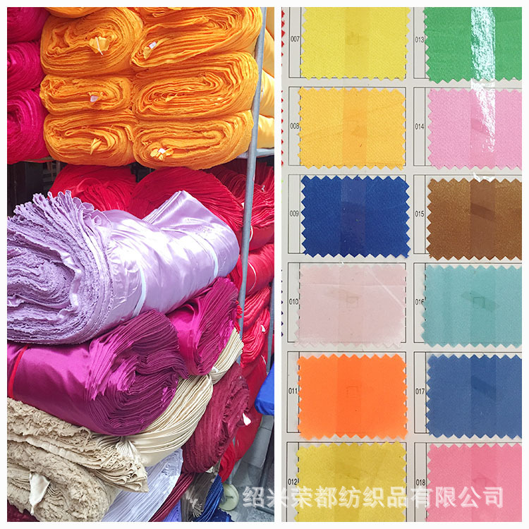 现货批发八美缎 包装布料涤纶五枚缎厂家直销缎纹八美缎
