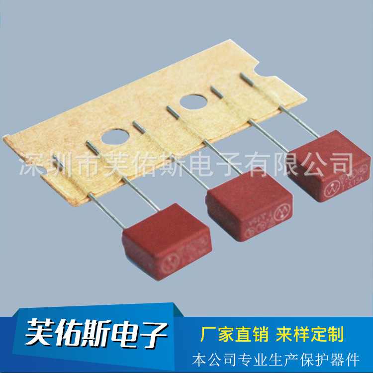 厂家直销现货出售微型电子保险丝力特微型电流盒式保险丝1A