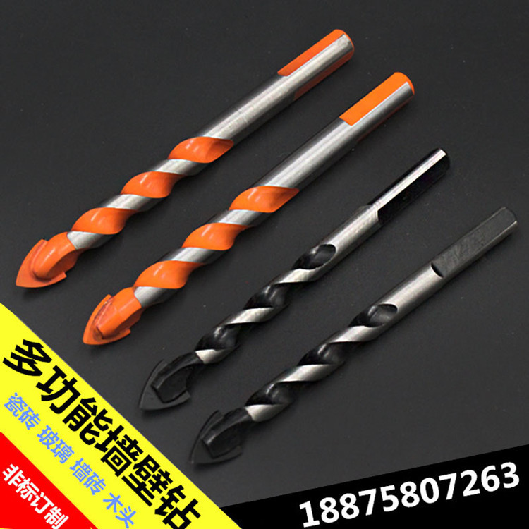 多功能墙壁钻头 手电钻钻头 三角钻头 陶瓷瓷砖玻璃木头墙壁开