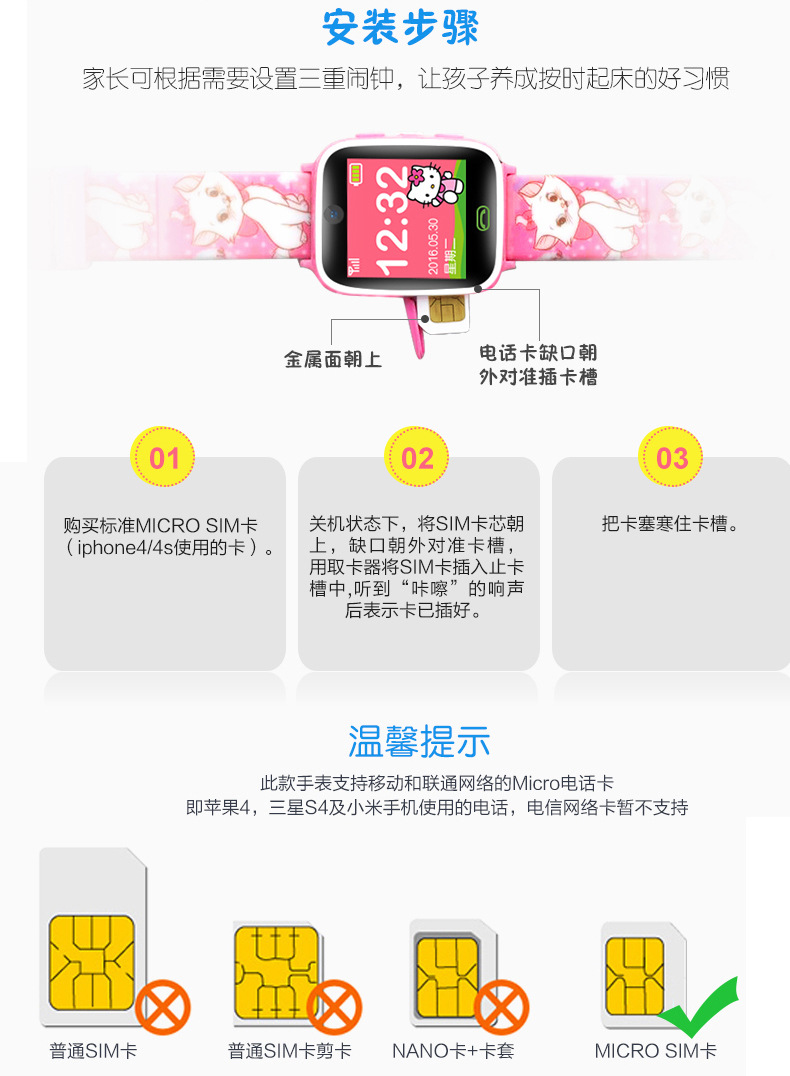 Smart watch BAMI  BAMI - Ref 3390499 Image 19