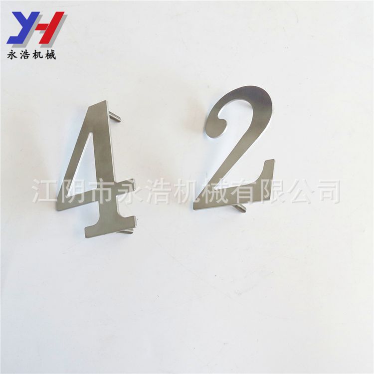 OEM ODM定制酒店螺丝不锈钢数字牌