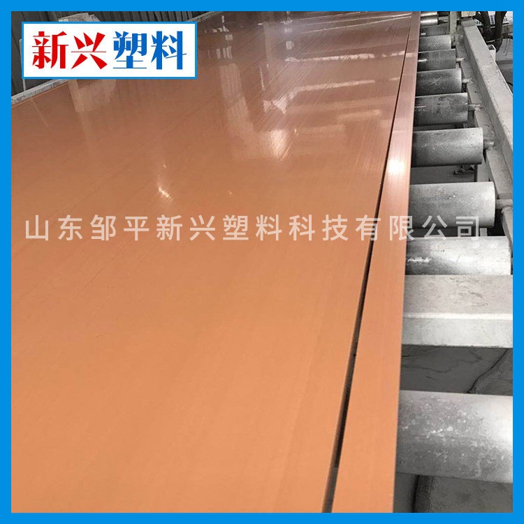 雕刻机 橙色PVC板 橘色硬质PVC塑料板 光洁度高平整PVC板材