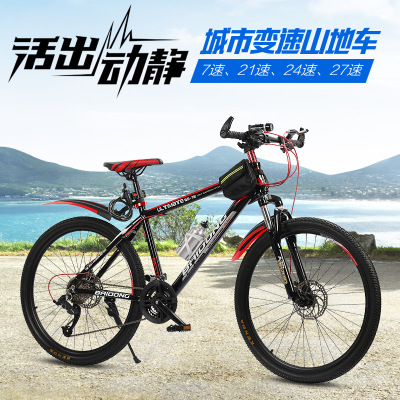 百动自行车 山地车24速27速26寸车铝合金双碟刹学生山地变速单车