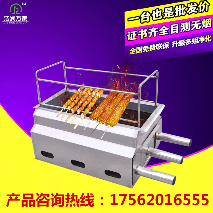 小型烧烤炉 烤串炉 不锈钢烤串炉 酒店小型烧烤炉 户外无烟烧烤炉